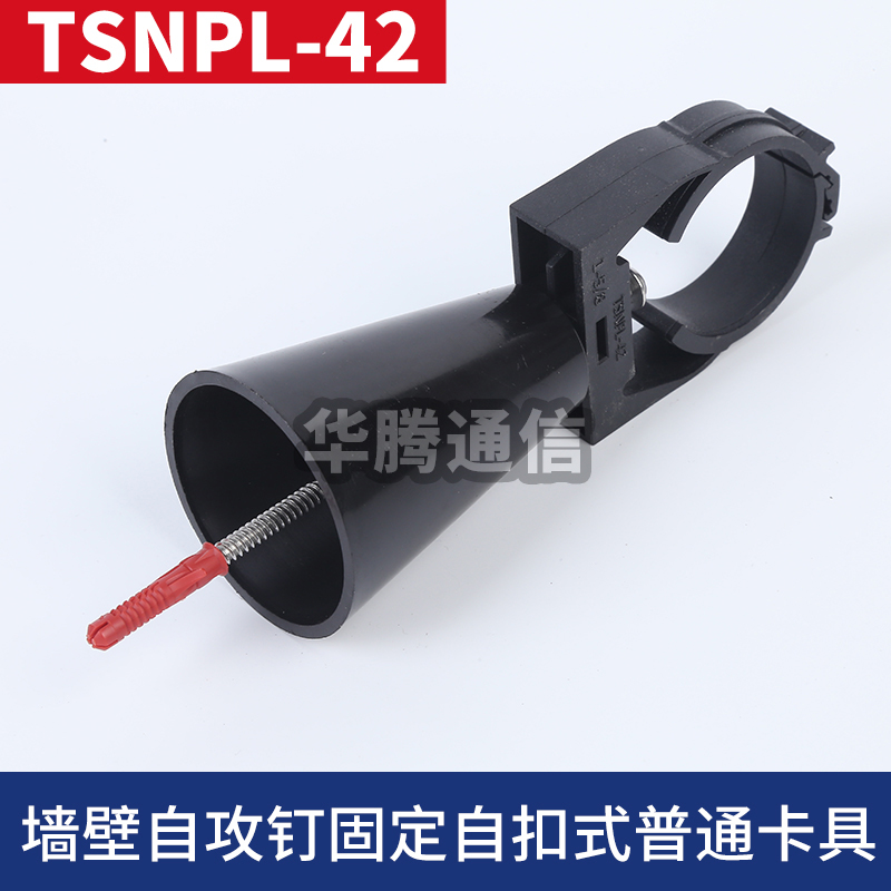 墻壁自攻釘固定自扣式普通卡具