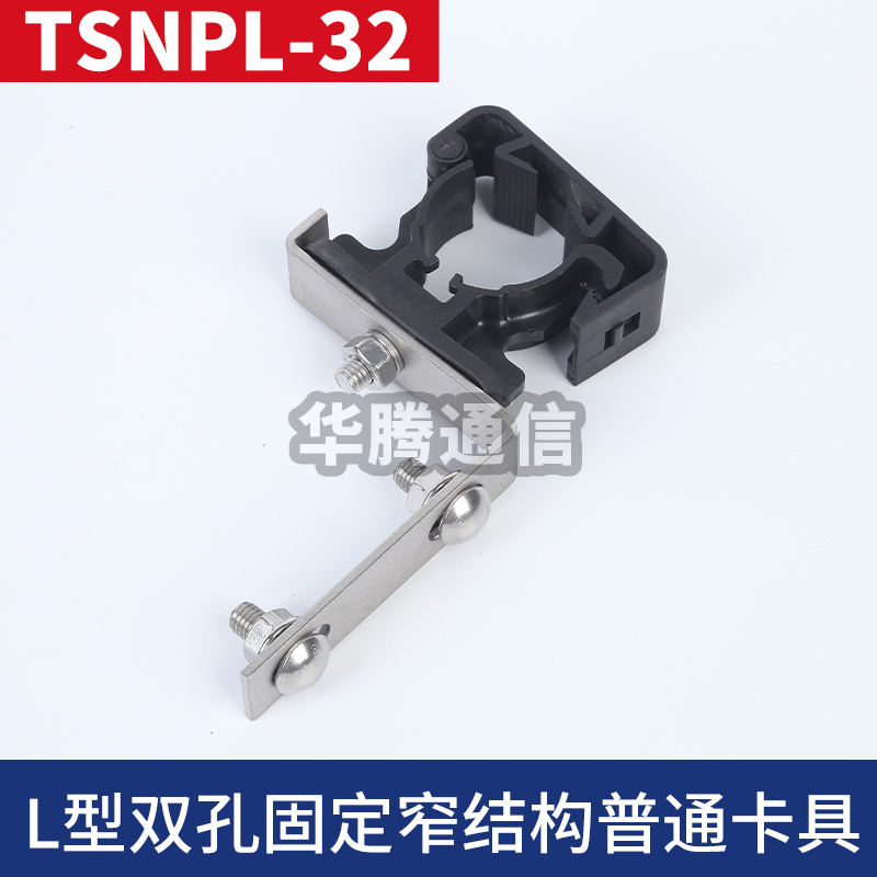 L型雙孔固定窄結(jié)構(gòu)普通卡具