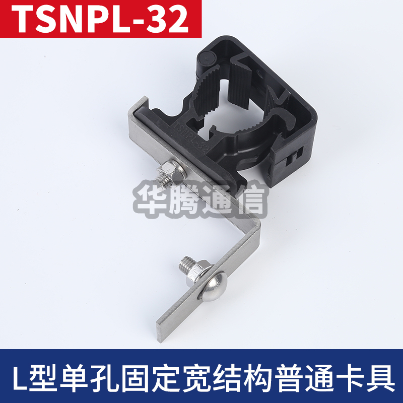 L型單孔固定寬結(jié)構(gòu)普通卡具