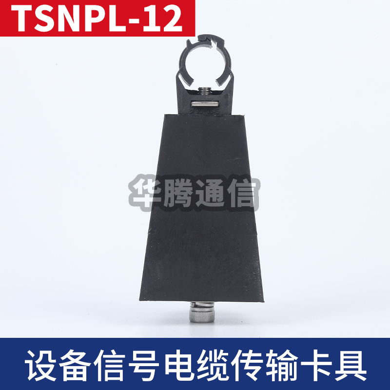 設(shè)備信號(hào)電纜傳輸卡具